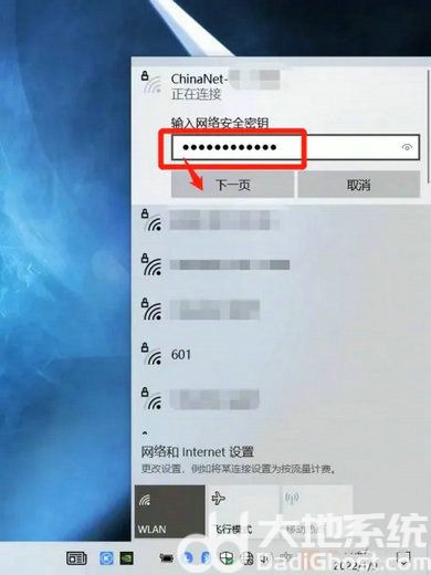 联想windows10怎么连接无线网 联想windows10连接无线网操作步骤