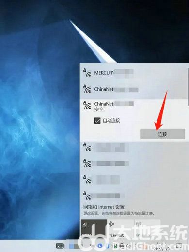 联想windows10怎么连接无线网 联想windows10连接无线网操作步骤