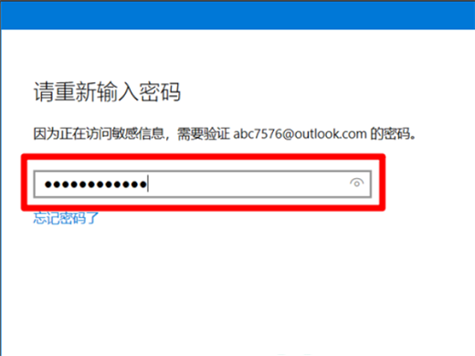 win10安全设置发生变化不能用pin怎么办 win10安全设置发生变化不能用pin解决方案