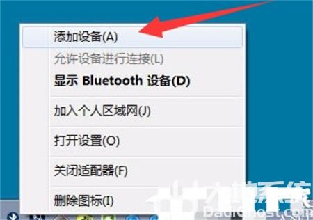 windows7怎么连接蓝牙鼠标 windows7怎么连接蓝牙鼠标方法介绍