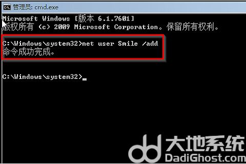 win7旗舰版忘记密码按f8没用怎么办 win7旗舰版忘记密码解决办法