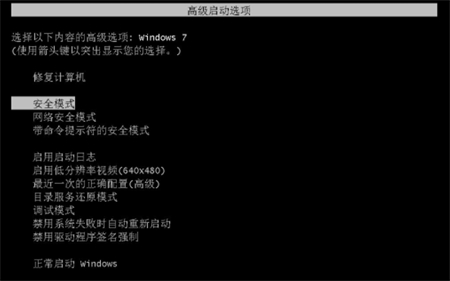 联想win7恢复出厂设置出现错误怎么办 联想win7恢复出厂设置出现错误解决方法