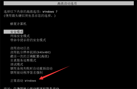 联想win7恢复出厂设置出现错误怎么办 联想win7恢复出厂设置出现错误解决方法