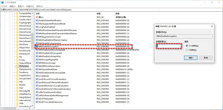 win11文件夹加密是灰色不能选择怎么办 win11文件夹加密是灰色不能选择解决方法