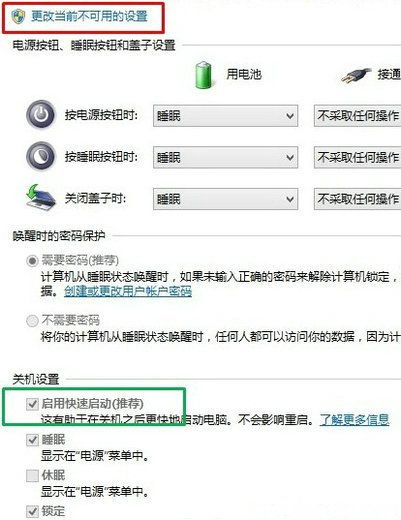 联想win10关机立马自动重启怎么办 联想win10关机立马自动重启解决办法