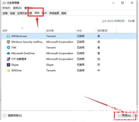 windows10开机密码输不进去怎么办 windows10开机密码输不进去解决方法