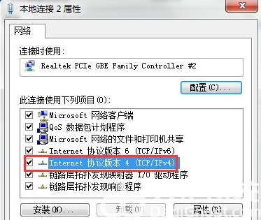 ip地址配置错误网络无法连接怎么解决win7