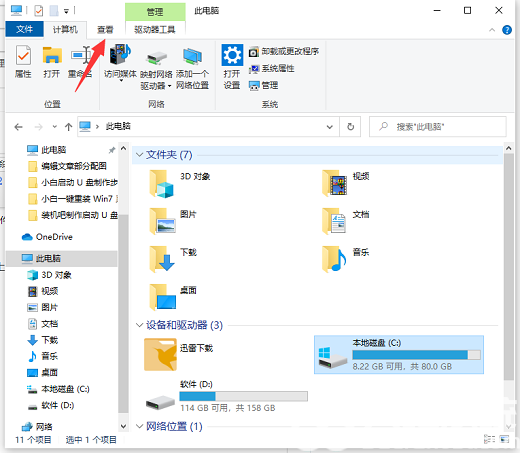 win10隐藏文件怎么取消隐藏 win10隐藏文件取消隐藏方法介绍