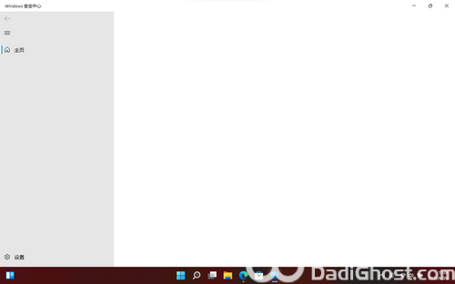 win11安全中心打开是空白怎么办 win11安全中心打开是空白解决办法