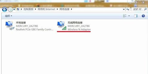 win7电脑找不到无线网络连接怎么办 win7电脑找不到无线网络连接解决办法