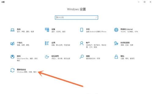 联想windows10安全中心怎么关闭 联想windows10安全中心关闭方法