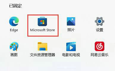 win11没有记事本怎么办 win11没有记事本解决办法