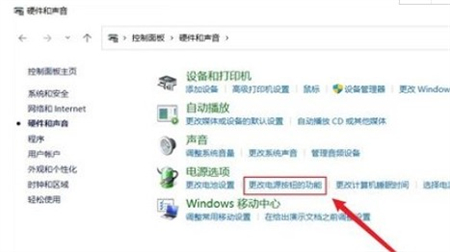 win11合上盖子不休眠怎么办 win11合上盖子不休眠解决方法