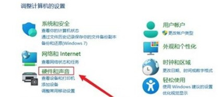 win11合上盖子不休眠怎么办 win11合上盖子不休眠解决方法