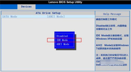 联想win7开机蓝屏0x0000007b怎么办 联想win7开机蓝屏0x0000007b修复方法介绍