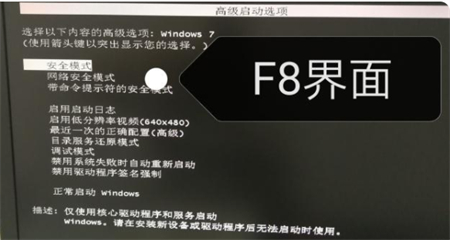 联想win7开机蓝屏0x0000007b怎么办 联想win7开机蓝屏0x0000007b修复方法介绍