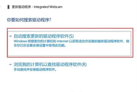 联想笔记本win10相机打不开摄像头怎么办 联想笔记本win10相机打不开摄像头解决方法