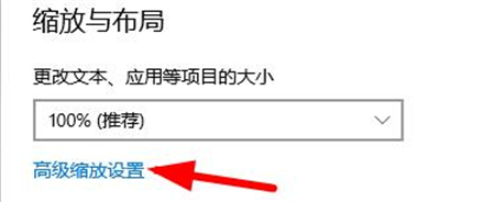 win10分辨率和显示器不匹配怎么办 win10分辨率和显示器不匹配解决方法