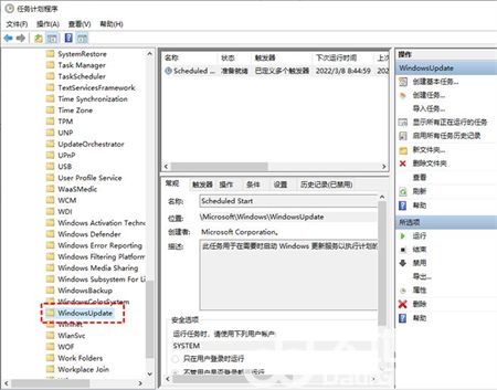 win10企业版自动更新怎么永久关闭 win10企业版自动更新永久关闭方法介绍