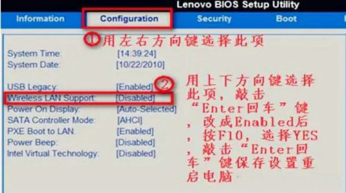 win7笔记本突然没有了wlan选项怎么办 win7笔记本突然没有wlan选项解决方法