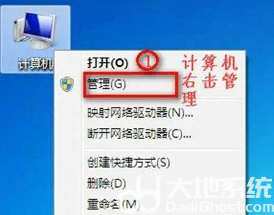 win7笔记本突然没有了wlan选项怎么办 win7笔记本突然没有wlan选项解决方法