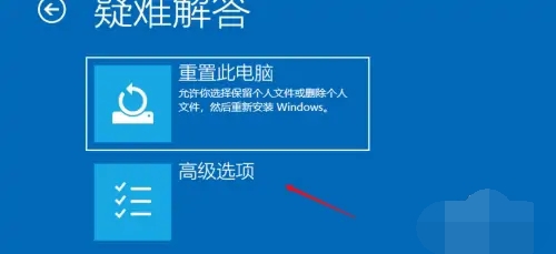 华硕win10开机怎么进入高级模式 华硕win10开机进入高级模式方法