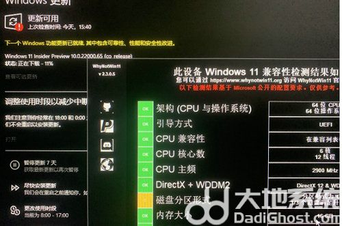 Win11无法安装gpt分区怎么办 Win11无法安装gpt分区解决方案