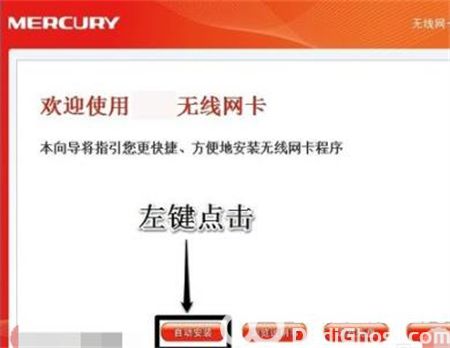 联想win7无线网卡驱动怎么安装 联想win7无线网卡驱动安装方法介绍