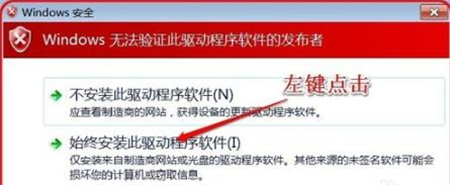 联想win7无线网卡驱动怎么安装 联想win7无线网卡驱动安装方法介绍