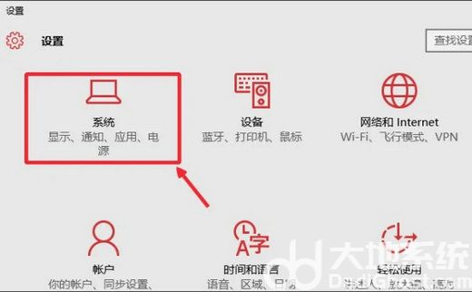 win10电脑关机主机箱仍然在运行怎么办 win10电脑关机主机箱仍然在运行解决办法