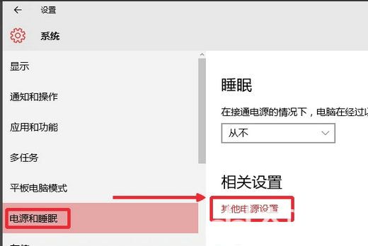 win10电脑关机主机箱仍然在运行怎么办 win10电脑关机主机箱仍然在运行解决办法