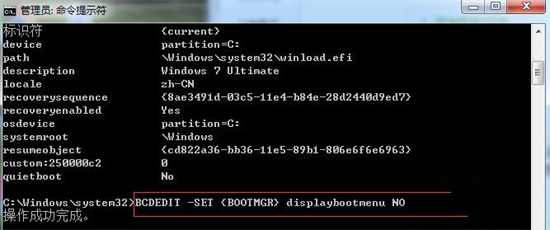 windows7启动管理器怎么关闭 windows7启动管理器关闭方法介绍