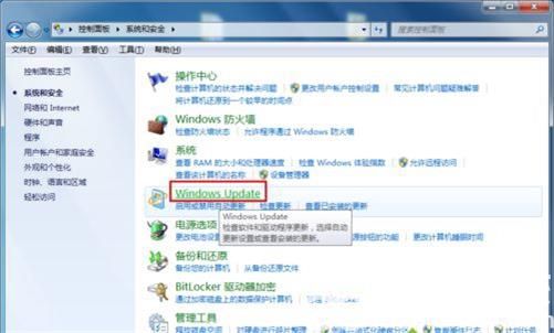 win7专业版怎么更改系统语言 win7专业版更改系统语言方法介绍