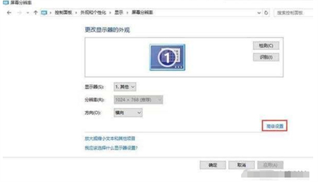 win10显示器分辨率调整不了怎么办 win10显示器分辨率调整不了解决方法