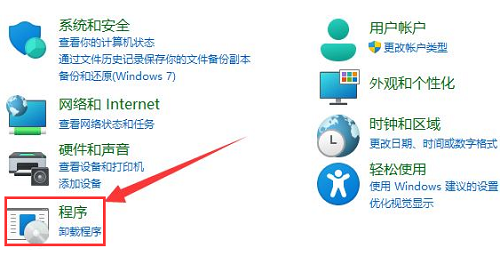 Win11怎么重启net服务 Win11重启net服务方法介绍