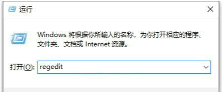 win10怎么关闭磁盘修复 win10关闭磁盘修复检查方法介绍