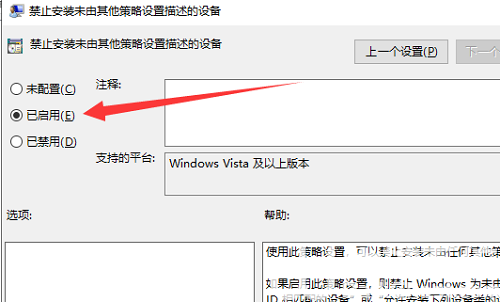 win10显卡驱动死活装不上怎么办 win10显卡驱动死活装不上解决办法