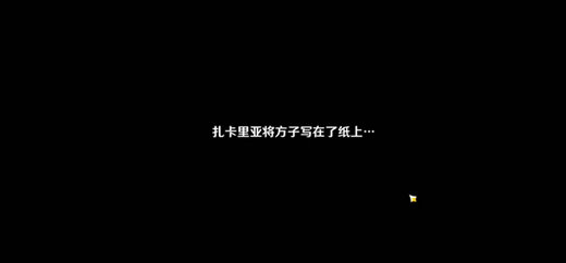 原神良药难求对话怎么选 原神良药难求对话选择推荐