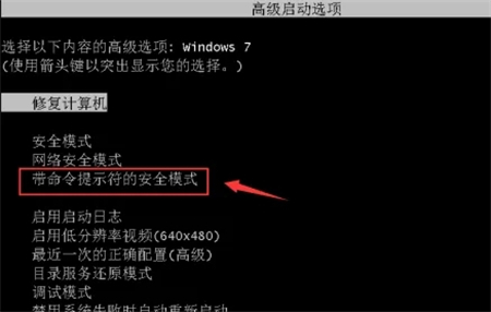 win7旗舰版万能开机密码是什么 win7旗舰版万能开机密码介绍