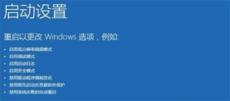 宏碁win10安全模式怎么进 宏碁win10安全模式怎么进方法介绍