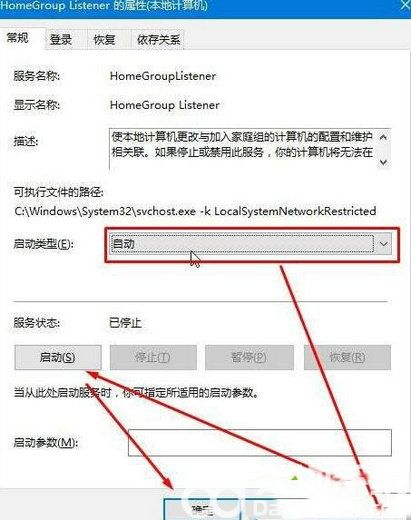 win10专业版没有家庭组选项怎么办 win10专业版没有家庭组选项解决办法