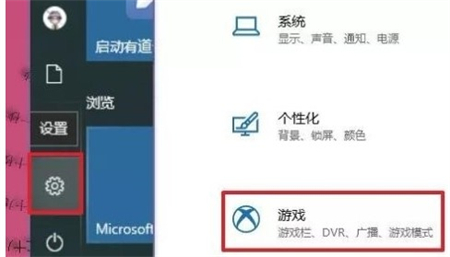 win10精简版打游戏怎么样 win10精简版打游戏体验介绍