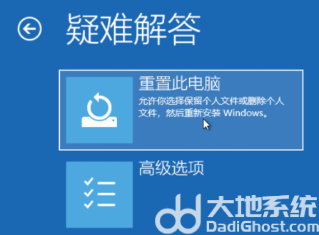 win10关机状态怎么强制恢复出厂 关机状态win10强制恢复出厂操作步骤