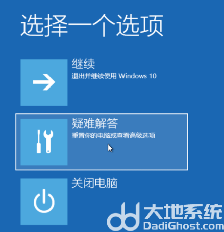 win10关机状态怎么强制恢复出厂 关机状态win10强制恢复出厂操作步骤