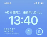 ios16值得升级吗 ios16有没有必要升级