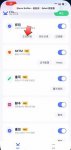 storm sniffer怎么切换账号 storm sniffer切换账号方法介绍