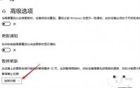 windows10禁止更新怎么设置 windows10禁止更新设置方法介绍
