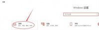 windows10手机投屏到电脑如何操作 windows10手机投屏到电脑操作方法介绍