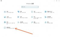 联想windows10安全中心怎么关闭 联想windows10安全中心关闭方法
