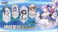 碧蓝航线朱诺白鸟花园之约怎么获得 碧蓝航线朱诺白鸟花园之约获得攻略